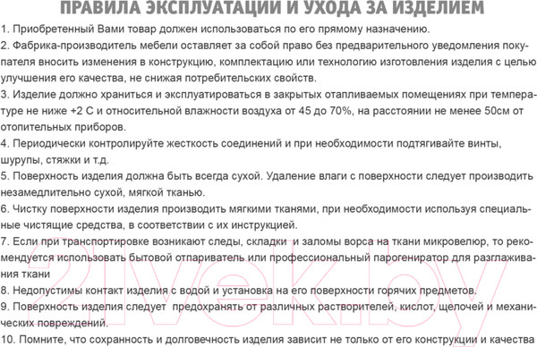 Изображение товара Столешница для стола Sheffilton SHT-TT 90 МДФ (каменный уголь)