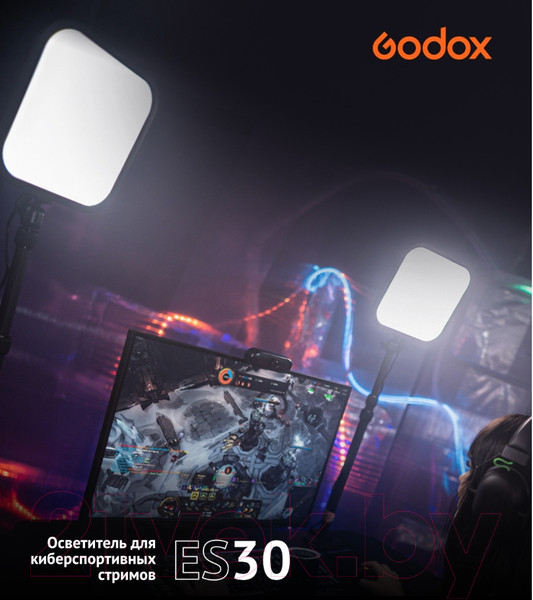 Изображение товара Осветитель студийный Godox ES30 Kit1 / 29906
