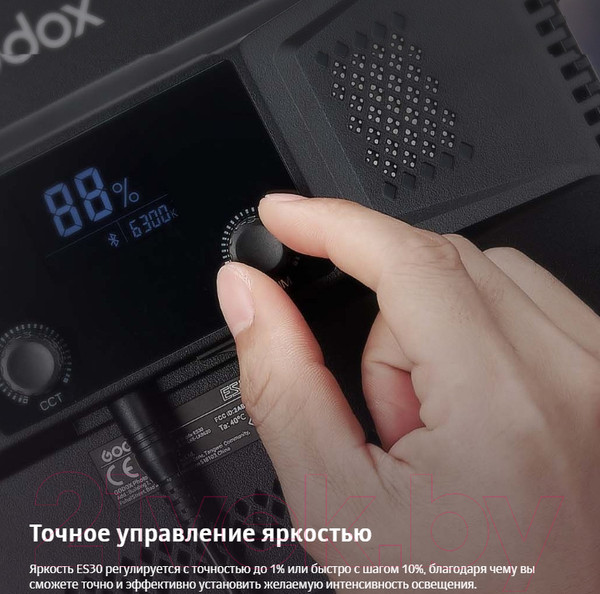 Изображение товара Осветитель студийный Godox ES30 Kit1 / 29906
