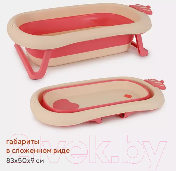 Изображение товара Ванночка детская Rant Ferry / RBT002 (розовый)