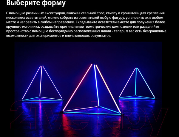 Изображение товара Осветитель студийный Godox TL180 RGB / 29908