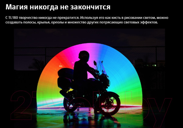Изображение товара Осветитель студийный Godox TL180 RGB / 29908