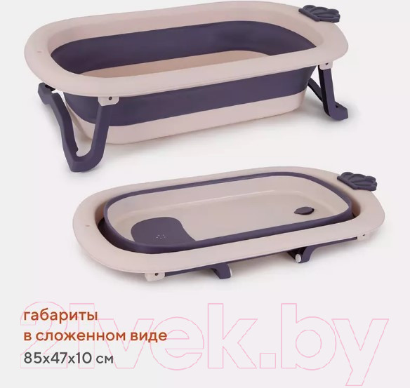 Изображение товара Ванночка детская Rant Marlin / RBT003 (лаванда)