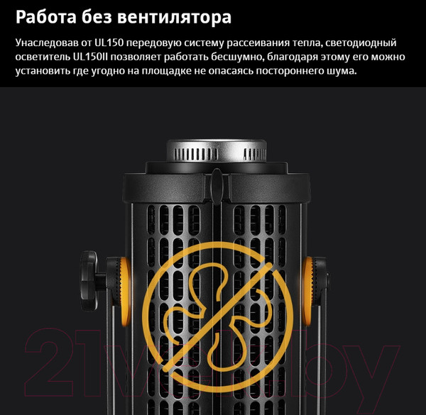 Изображение товара Осветитель студийный Godox UL150IIBi / 29925