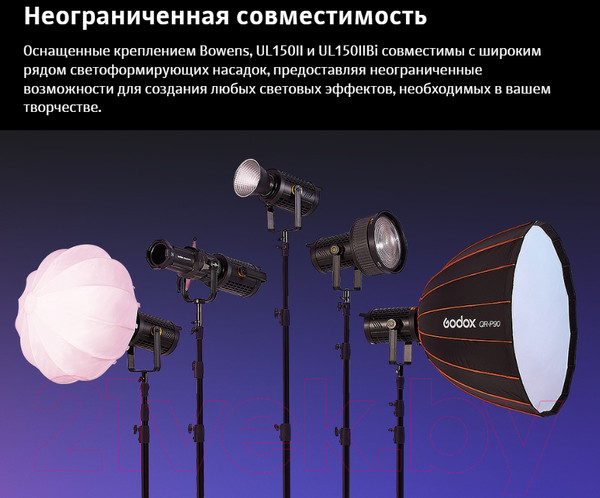 Изображение товара Осветитель студийный Godox UL150IIBi / 29925