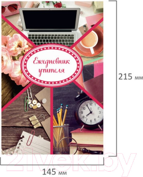 Изображение товара Ежедневник Brauberg Учителя / 129232 (144л, аксессуары)