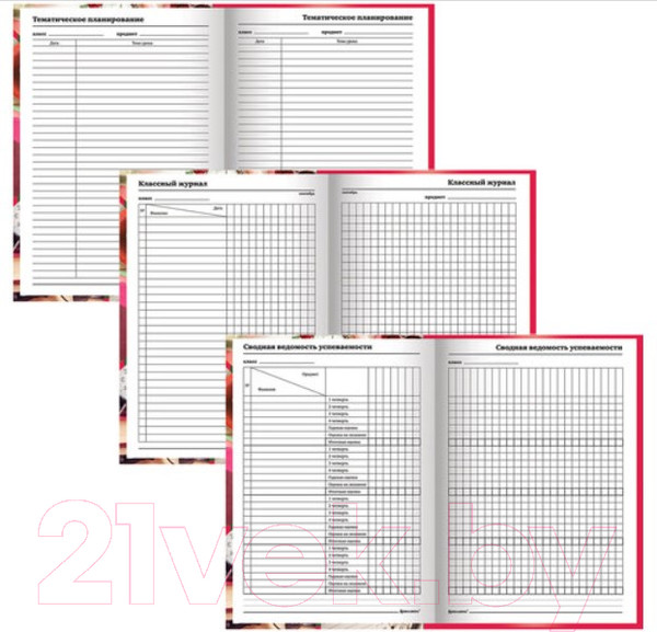 Изображение товара Ежедневник Brauberg Учителя / 129232 (144л, аксессуары)