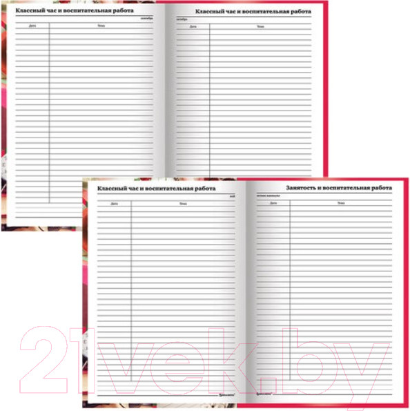 Изображение товара Ежедневник Brauberg Учителя / 129232 (144л, аксессуары)