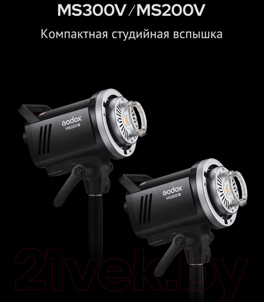 Изображение товара Вспышка студийная Godox MS200V / 29930