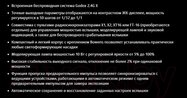 Изображение товара Вспышка студийная Godox MS200V / 29930