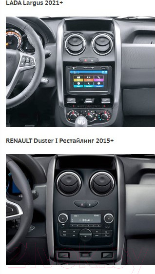 Изображение товара Переходная рамка Incar RFR-FC738