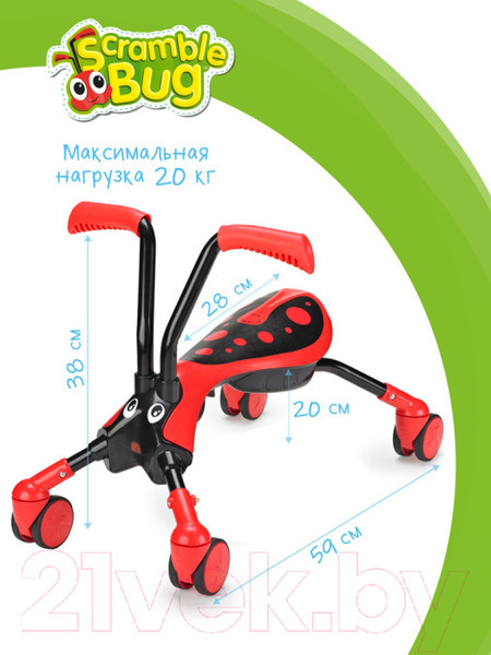 Изображение товара Беговел ScrambleBug Жук / 8510