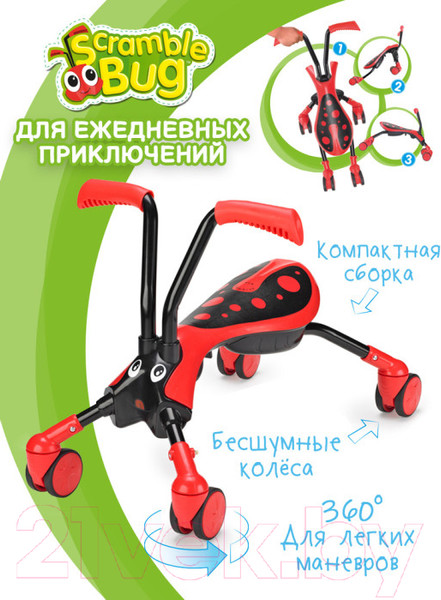 Изображение товара Беговел ScrambleBug Жук / 8510