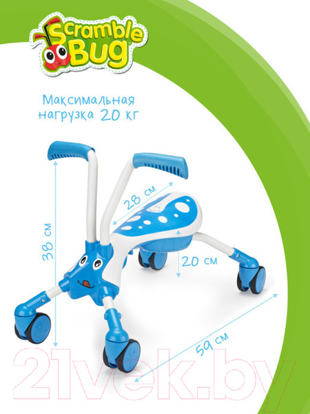 Изображение товара Беговел ScrambleBug Светлячок / 8516