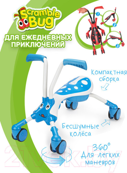 Изображение товара Беговел ScrambleBug Светлячок / 8516
