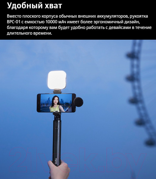 Изображение товара Рукоятка для студийного оборудования Godox BPC-01 / 29723