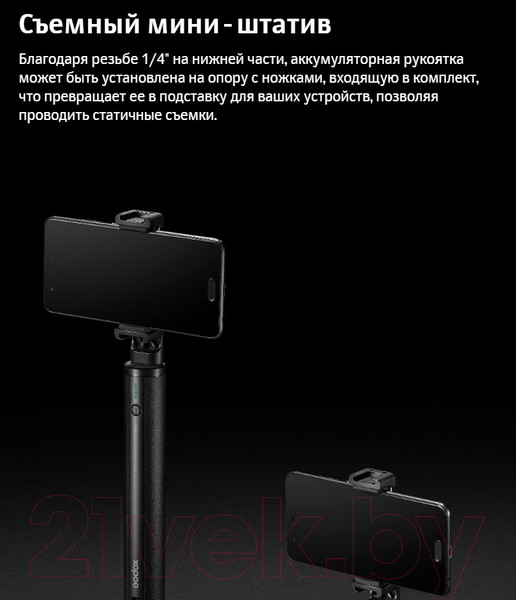 Изображение товара Рукоятка для студийного оборудования Godox BPC-01 / 29723