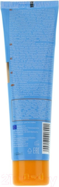 Изображение товара Крем солнцезащитный Belle Jardin Anti-Ageing Sun Protection System для лица SPF50 (100мл)
