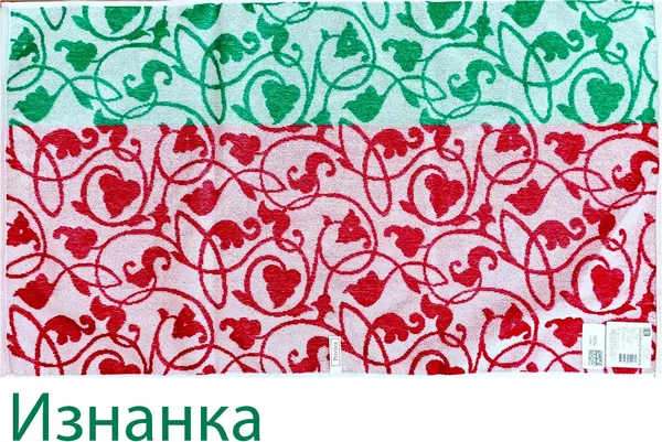 Изображение товара Полотенце Privilea Корсика / 21С5 (50x90)