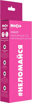 Изображение товара Набор косметики для тела Modum Modo Неломайся Крем для рук 50г + Пилочка для ногтей