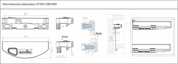Изображение товара Крепление мебельное Boyard Старт SBH100/W (с доводчиком)