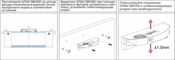 Изображение товара Крепление мебельное Boyard Старт SBH100/GR (с доводчиком)