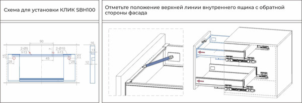 Изображение товара Крепление мебельное Boyard Старт SBH100/GR (с доводчиком)
