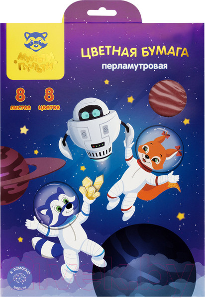 Изображение товара Набор цветной бумаги Мульти-пульти Енот в космосе / БЦп8-8_44862 (8цв)