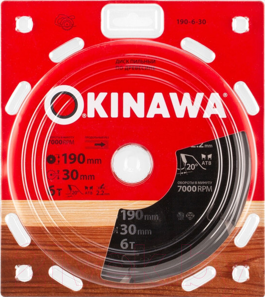 Изображение товара Пильный диск Okinawa 190-6-30