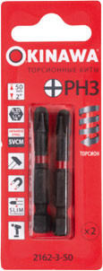 Изображение товара Набор бит Okinawa 2162-3-50 (2шт)