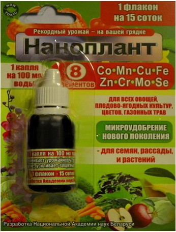 Изображение товара Удобрение АкТех Наноплант Со Mn Cu Fe Zn Cr Mo Se (15мл)