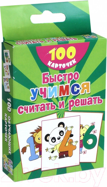 Изображение товара Развивающие карточки АСТ Быстро учимся считать и решать: цифры, числа, мягкая обложка (Дмитриева Валентина)