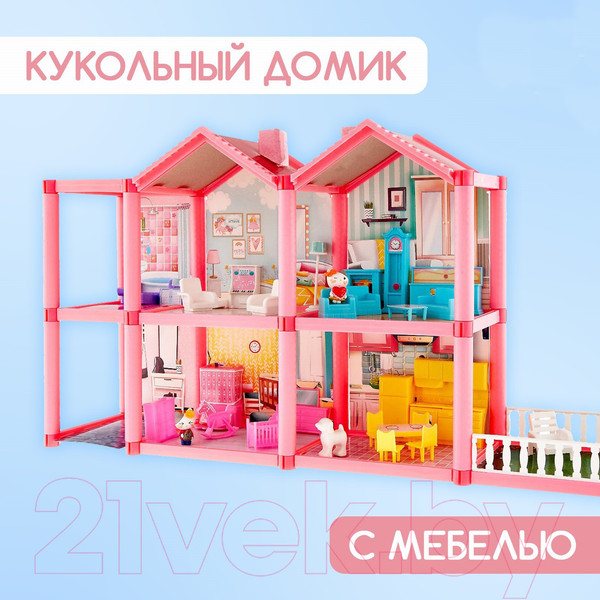 Изображение товара Кукольный домик Happy Valley С аксессуарами / 4298218