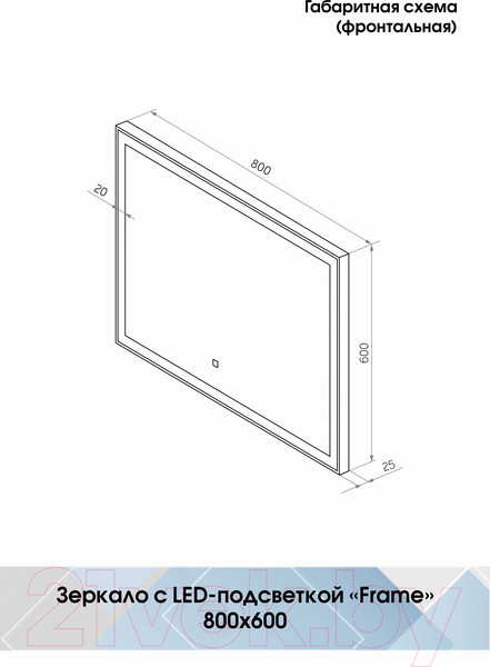 Изображение товара Зеркало Континент Frame White Led 80x60
