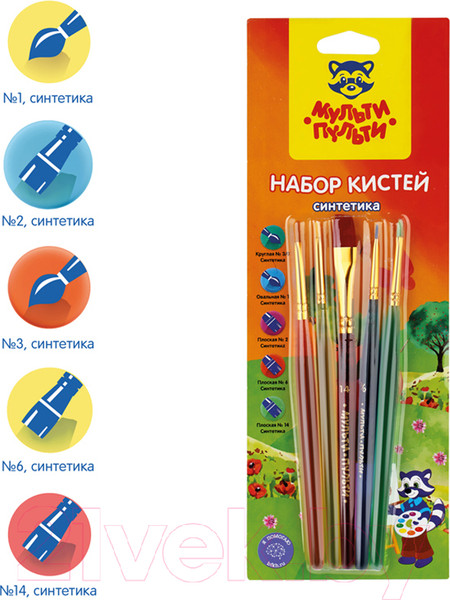 Изображение товара Набор кистей Мульти-пульти SB_16594 (5шт)