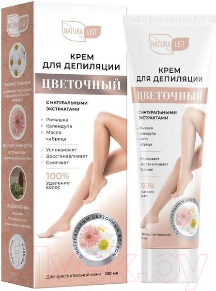 Изображение товара Крем для депиляции Naturalist Цветочный (100мл)