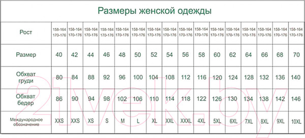 Изображение товара Сорочка Verally 3003-2 (р.170-108-114, серебристый пион)