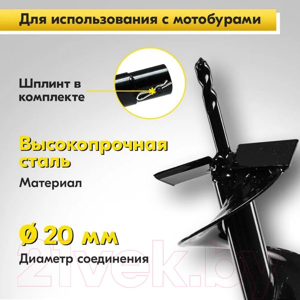 Изображение товара Шнек к мотобуру Huter AG-100 (70/13/2)