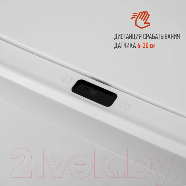 Изображение товара Мусорное ведро Halsa B-CL / HSL-C-107