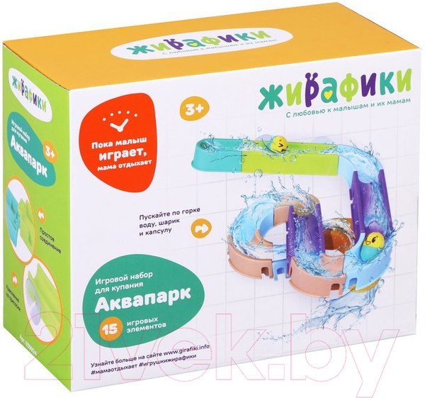 Изображение товара Игра для ванной Жирафики Аквапарк / 939924