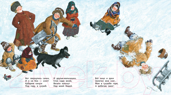 Изображение товара Книга Азбука Детство. Вот моя деревня... (Суриков И.)