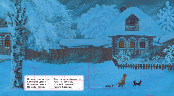 Изображение товара Книга Азбука Детство. Вот моя деревня... (Суриков И.)