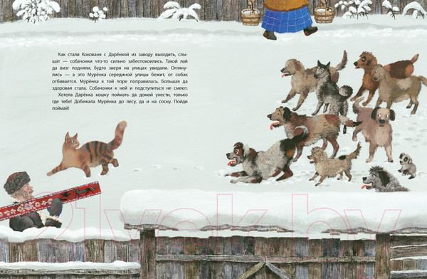 Изображение товара Книга Азбука Серебряное копытце (Бажов П.)