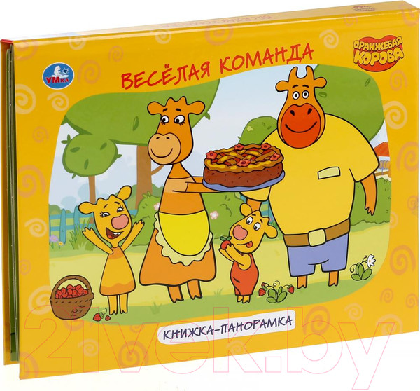 Изображение товара Книжка-панорамка Умка Оранжевая корова