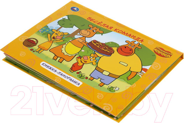 Изображение товара Книжка-панорамка Умка Оранжевая корова