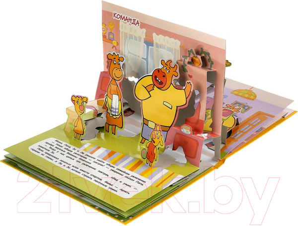 Изображение товара Книжка-панорамка Умка Оранжевая корова