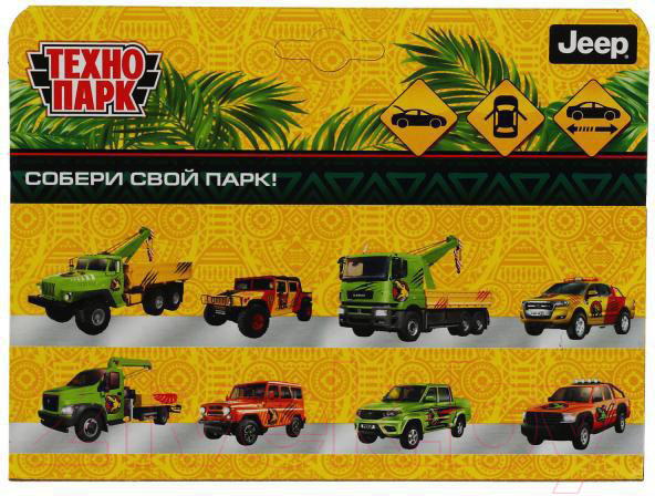 Изображение товара Автомобиль игрушечный Технопарк Jeep Wrangler Sahara Сафари / SAHARA5D-12EXP-OG