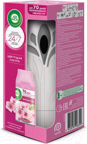 Изображение товара Автоматический освежитель воздуха Air Wick Freshmatic Pure Цветущая сакура  (250мл)