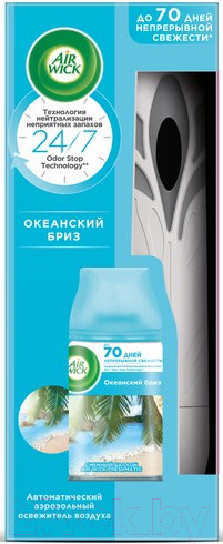Изображение товара Автоматический освежитель воздуха Air Wick Freshmatic Океанский бриз (250мл)