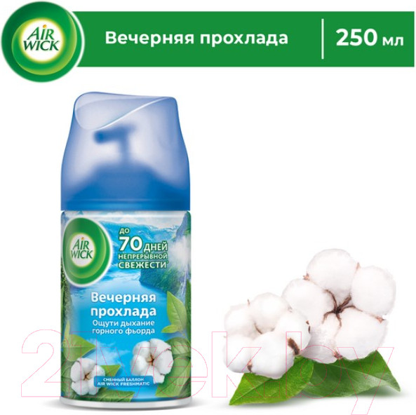 Изображение товара Сменный блок для освежителя воздуха Air Wick Вечерняя прохлада (250мл)